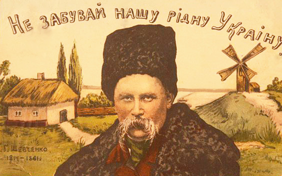 В. Гулак. «Т. Шевченко». 1900-і рр. Папір, акварель